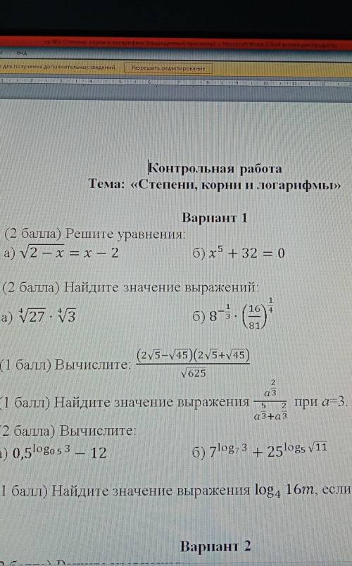 чел не ответив на мой вопрос забрал (поступил как последний урод , заранее