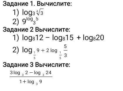 Необходимо выполнить 1 задание на выбор (или все 3)