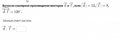 задание на картинке даю молю умоляю я вам джуджун отполирую если ответите ну