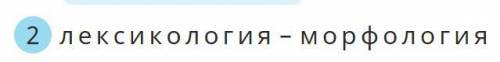 Найдите общий корень по фасту