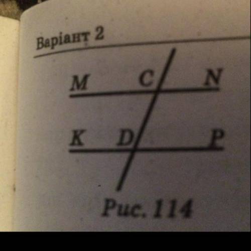На рисунку 14 прямі MN і KP паралельні. Доведіть що бісектриси куті MCD і CDP паралельн