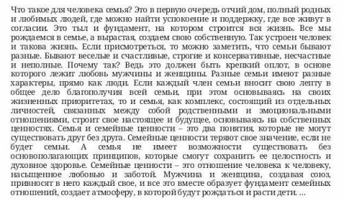 4. Прочитайте фразеологизмы, письменно объясните б) какие фразеологизмы соответствуют по смыслу данн