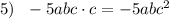 5)\ \ -5abc\cdot c=-5abc^2