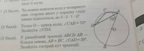 Не могу нормально решить, буду благодарен если кто-нибудь (3 задание)