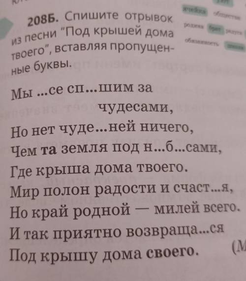 составьте словесный портрет к слову чудесный НОРМАЛЬНО СОСТОВЛЯЙ ТОЛЬКО НЕ НАДО Х У Й НЮ ПИСАТЬ И