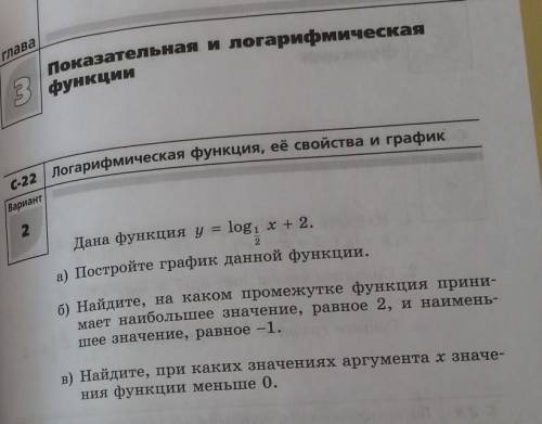 Показано на изображении. Заранее !