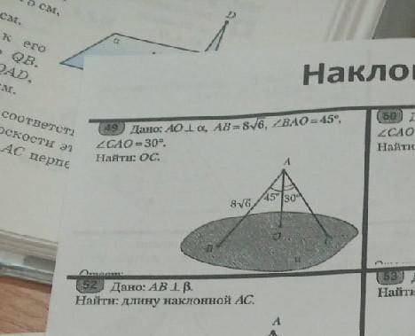 решить, а то я ничего не понимаю в геометрии