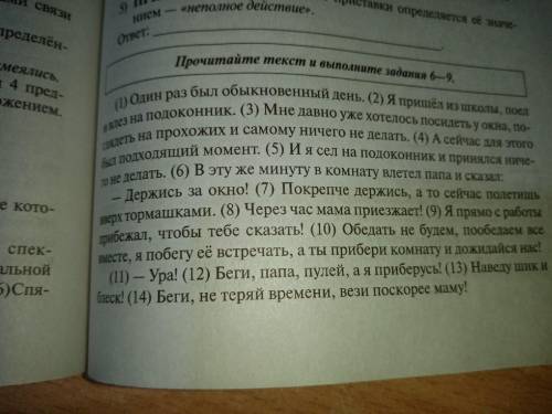 Напишите сочинение. Как вы понимаете значение слово ЗАБОТА. Сформулируйте и прокомментируйте данно