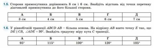 решить задачи. Нужно подробное решение с разъяснениями