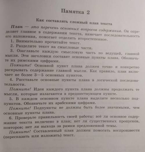 вам поручено подготовить развернутый ответ по теме внешняя политика Османской империи в XVI-XVII вв