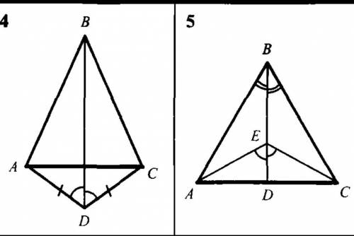 докажите что авс равнобедренный