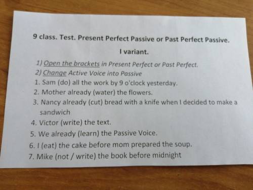 1)Сначала поменять форму глагола с passive или present perfect 2)Потом перевести предложение в prese