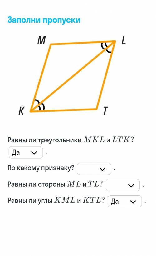 мне с геометрией!без игнора