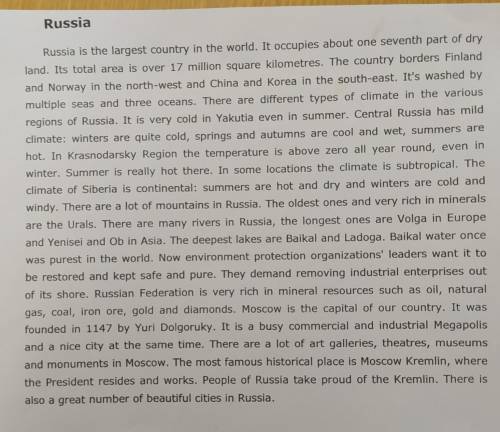 /английский/перевести текст, найти 3 глагола и написать из время