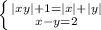 \left \{ {{|xy|+1=|x|+|y|} \atop {x-y=2}} \right.