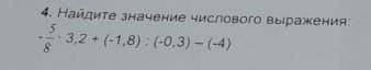 Вопрос на картинке . Нужно решение и ответ . за правильный ответ я очень ! За фигню буду сразу банит