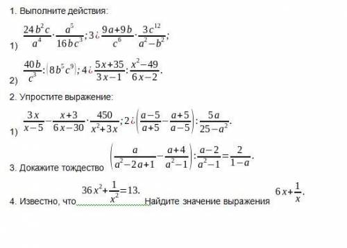 , 2 недели болел , а завтра сдавать.