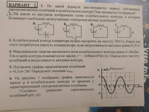 Можете что-то решить из этого?