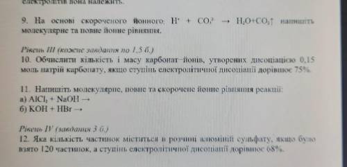 іть 10;11;12 якшо зробите кидають номер карти скину гроші скучно іть плюс в приложєнії