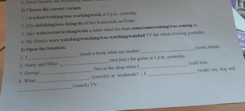 2) Choose the correct variant. 1. I worked/working/was working/work at 5 p.m. yesterday. 2. Ella did