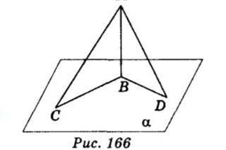 Пусть АВ: α (рис. 166). АС = 8 см, <СAB = 60°, <BAD = 45°.Найдите длины проекций наклонных АС