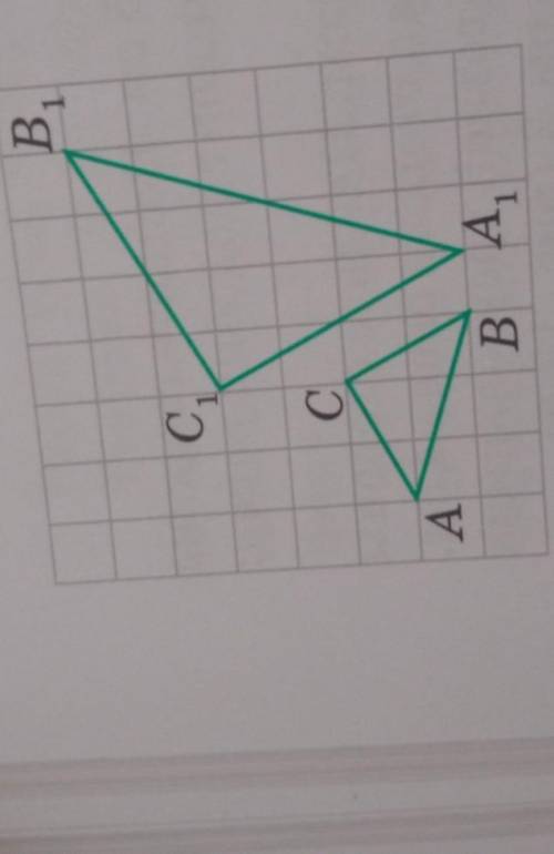 укажите преобразования подобия,переводящие треугольник АБС в треугольник А¹ В¹С¹ ( рис .13.8 ) .Срав