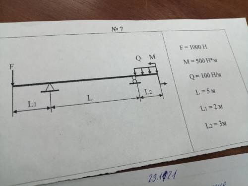решить . Тема: построение эпюр поперечных сил изгибающих моментов. Буду чень благодарен.