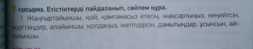 напишите вид, лицо, число (единств.или множеств.) наклонения глагола )