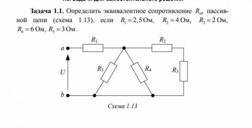 Здравствуйте. Я в электротехнике, к сожалению, ничего не понимаю . Преподаватель упёртый и заставляе