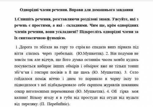 Дам 80б кто ответит неправельно то вы плохой человек