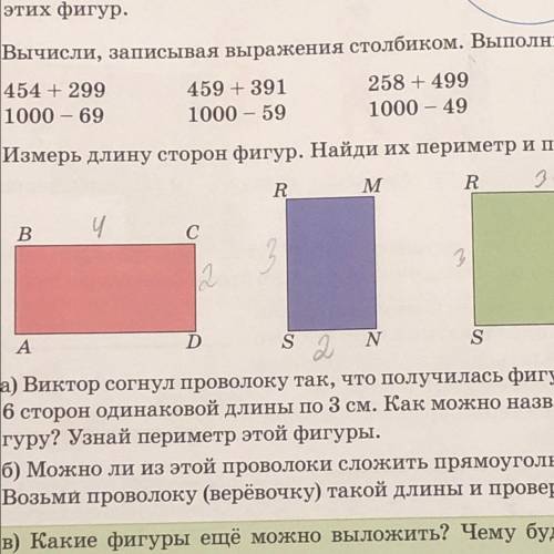 ОФОРМЛЯТЬ: Дано: Найти: Решение: ответ: