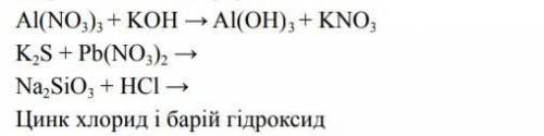 .Зарание вам.На Складіть рівняння реакцій у молекулярній,повній та скороченій йонній формі