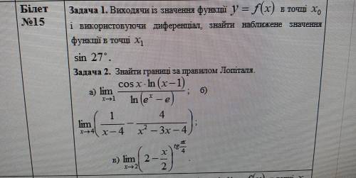 с подробным решением задач