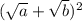 ( \sqrt{a } + \sqrt{b} ) ^{2}