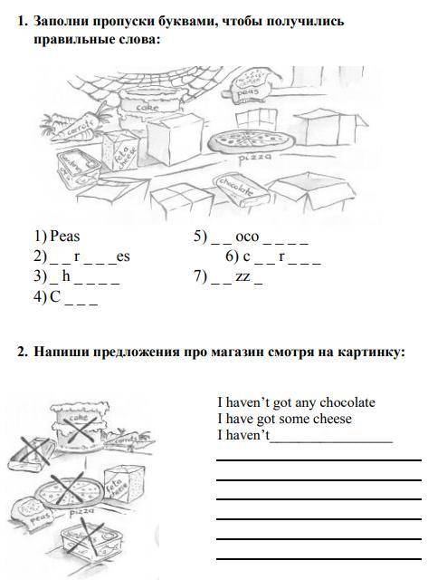 НУЖНО ОТВЕТИТЬ НА ВСЕ ЗАДАНИЯ ПОЛНОСТЬЮ С ОБЪЯСНЕНИЕМ