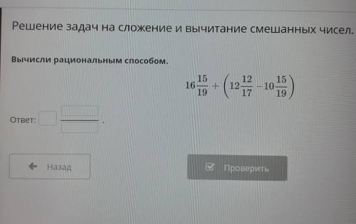 у кого такая же тема урока дайте ответы на все задания