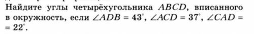 геометрия не могу найти угол А и С