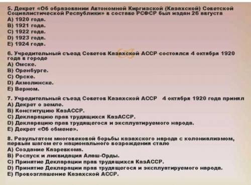 Результатом многовековой борьбы казахского народа с колониализмом, первым шагом его национального во