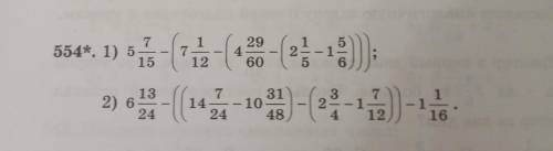 5 15 12 60 55*1):23-29 . -CP (4 ; -|(14 ) - (2 *2))-- 1. 7 13 2) 6 24 31 10 48 3 2 4. 1 12 16 24