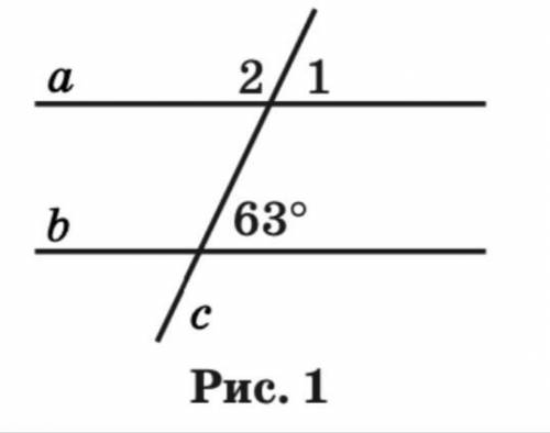 На рис. 1 прямі a і b паралельні. Знайдіть ∠1 і ∠2.