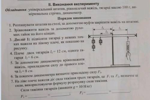 ПО ФИЗИКЕ НАДО сколько получиться решить