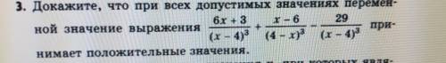 Ребят, как это доказать? Распишите подробно.