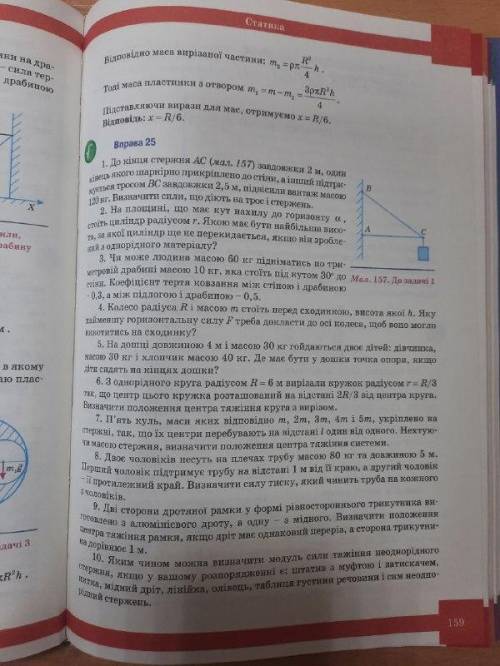 за то чтобы просто узнать учебник по физике?