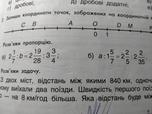 Вот ети вот приклади под номером 3