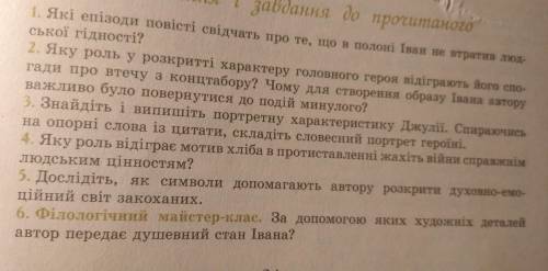 За твором Альпійська балада''