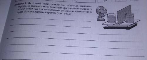 Розв'яжіть будь ласка ів, дуже потрібно, будь ласка