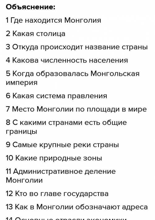 английский язык написать сообщение на тему путешествие. Выше прикрепила фото можно составить вопросы