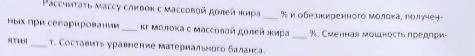 1 задание,5 вариант, тех приемки(предмет так называется)