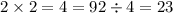 2 \times 2 = 4 = 92 \div 4 = 23 \\