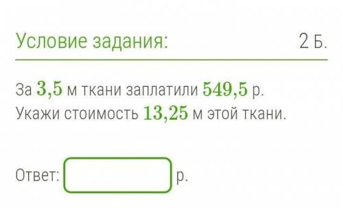 до конца теста осталось 20 минут